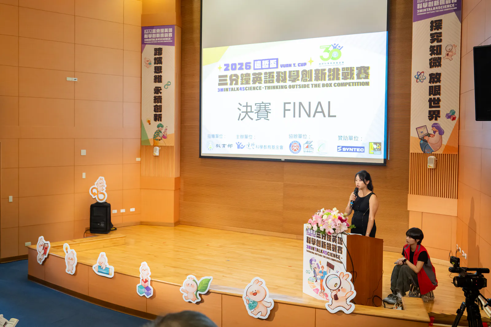2026-finals-DSC-273