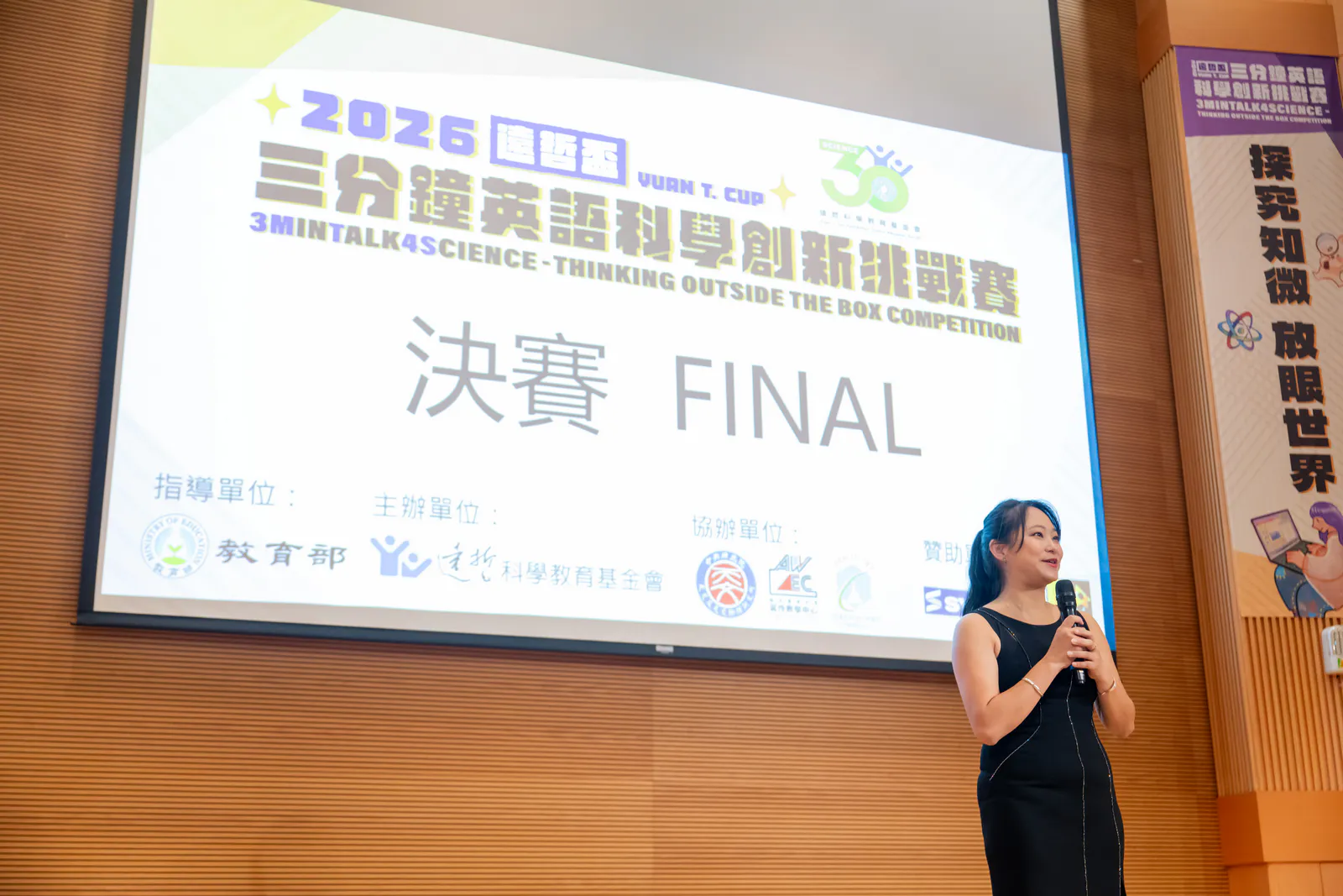 2026-finals-DSC-31