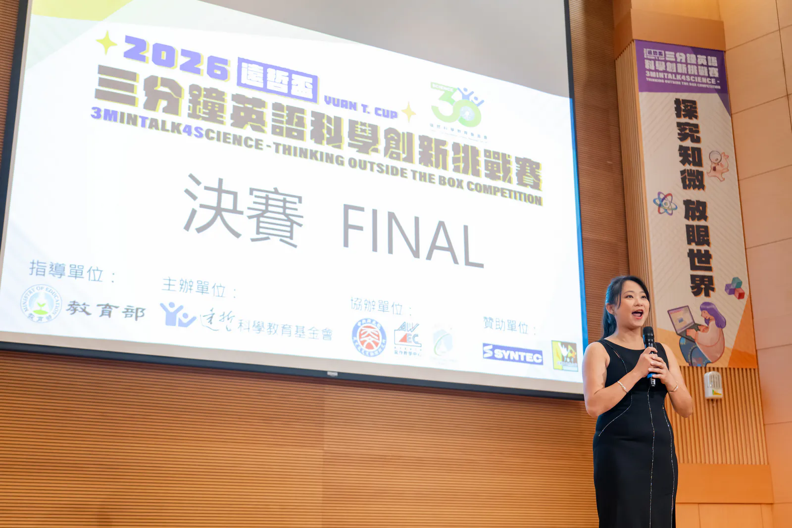 2026-finals-DSC-32