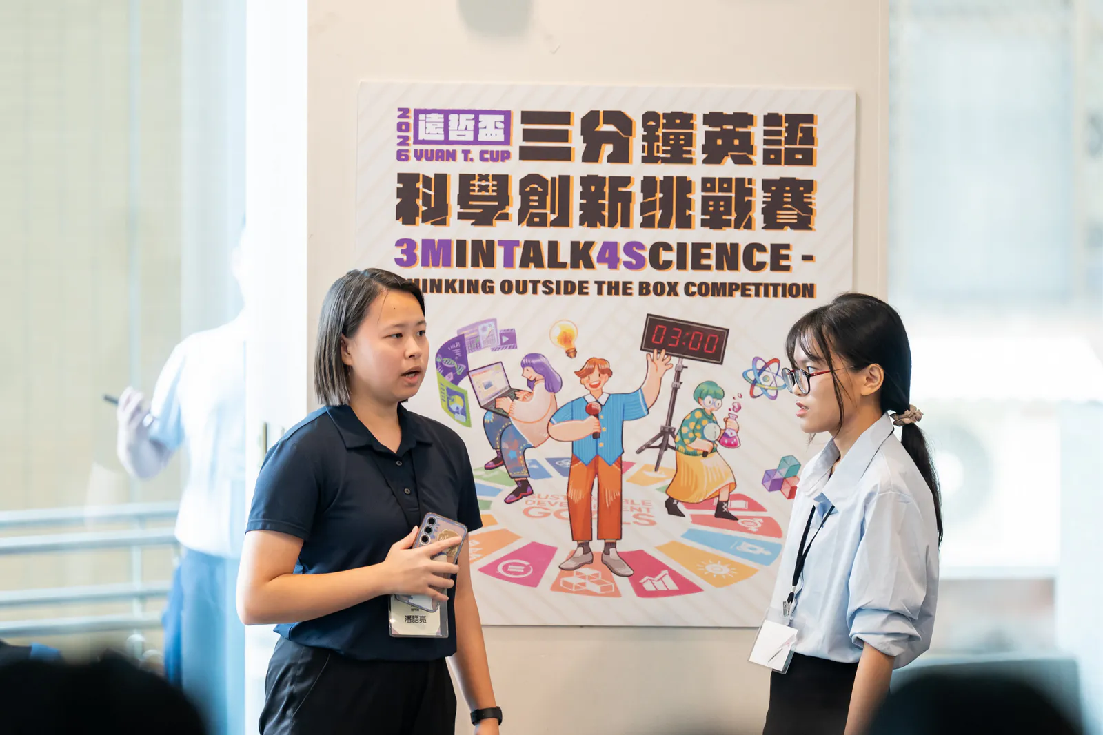 2026-finals-DSC-355