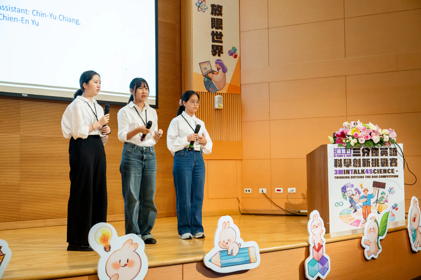 2026-finals-DSC-524