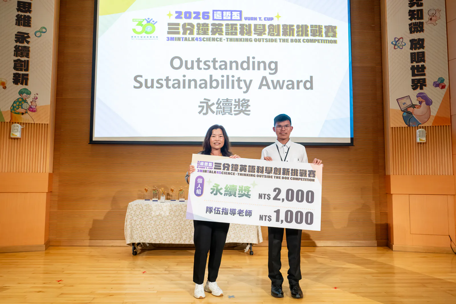 2026-finals-DSC-564