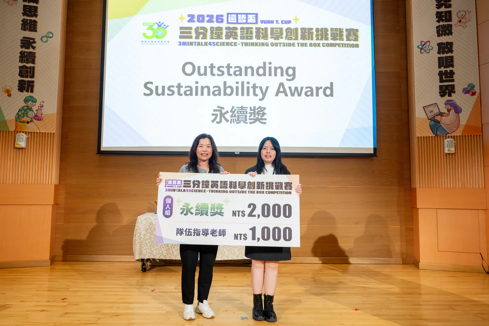 2026-finals-DSC-565