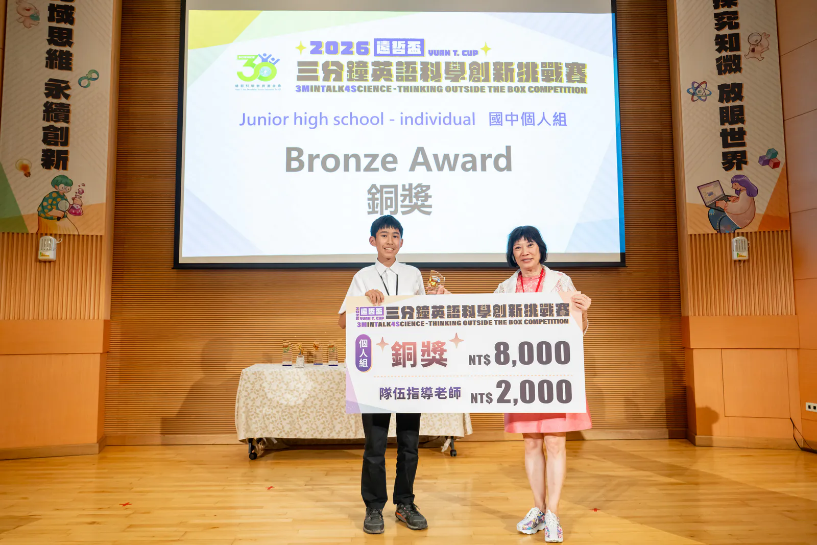2026-finals-DSC-583