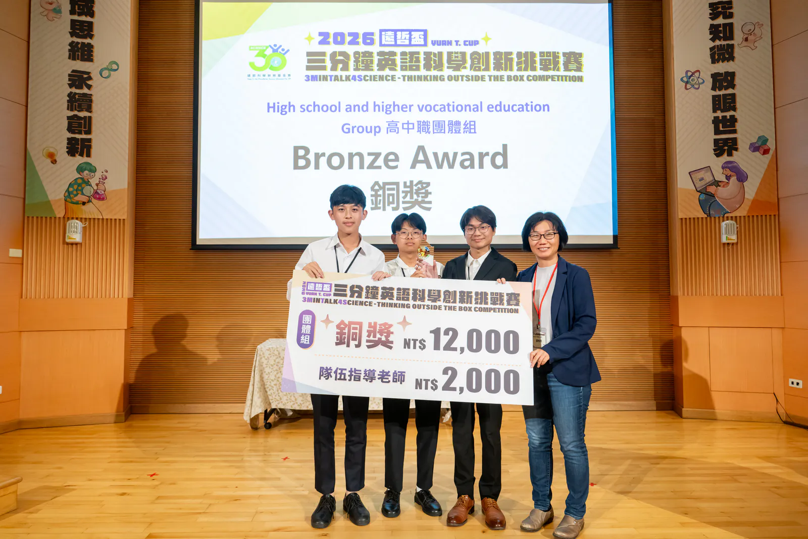 2026-finals-DSC-586