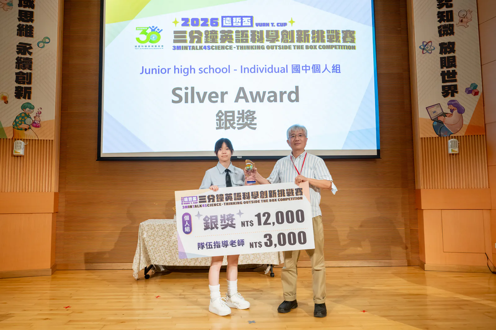 2026-finals-DSC-587