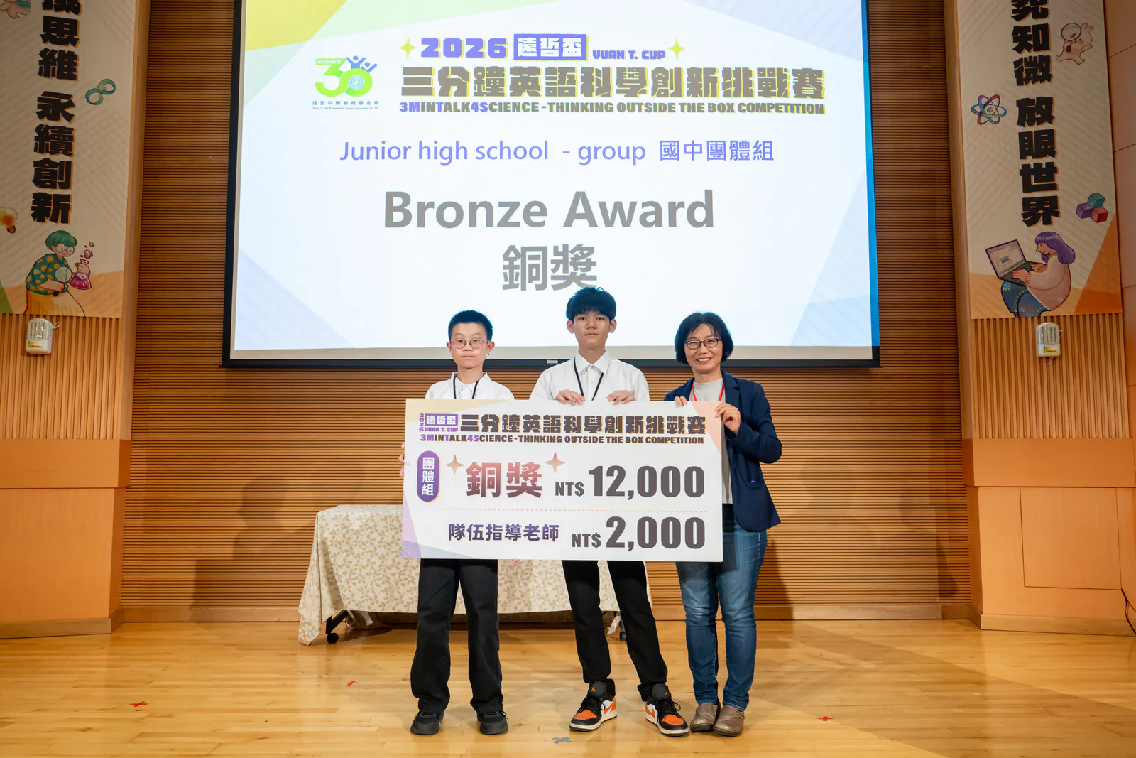 2026-finals-DSC-591