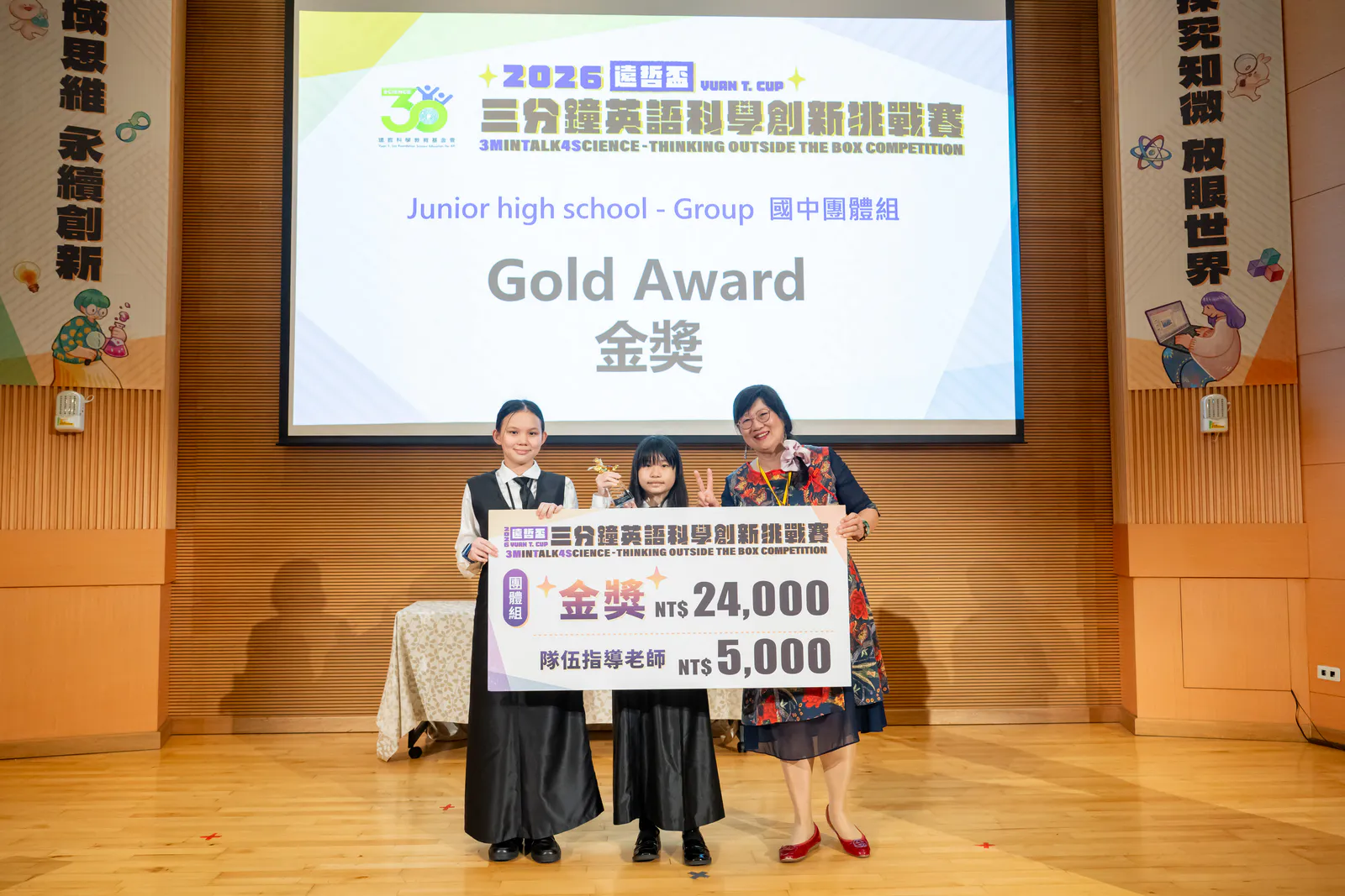 2026-finals-DSC-593