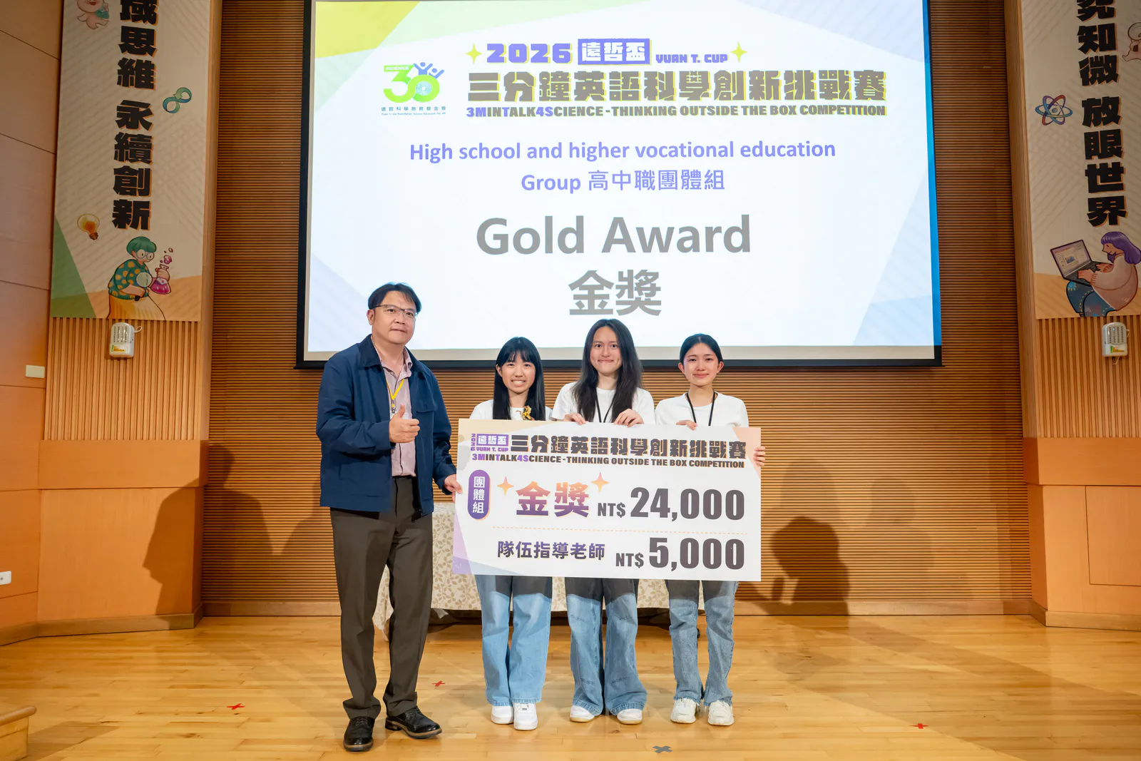 2026-finals-DSC-606