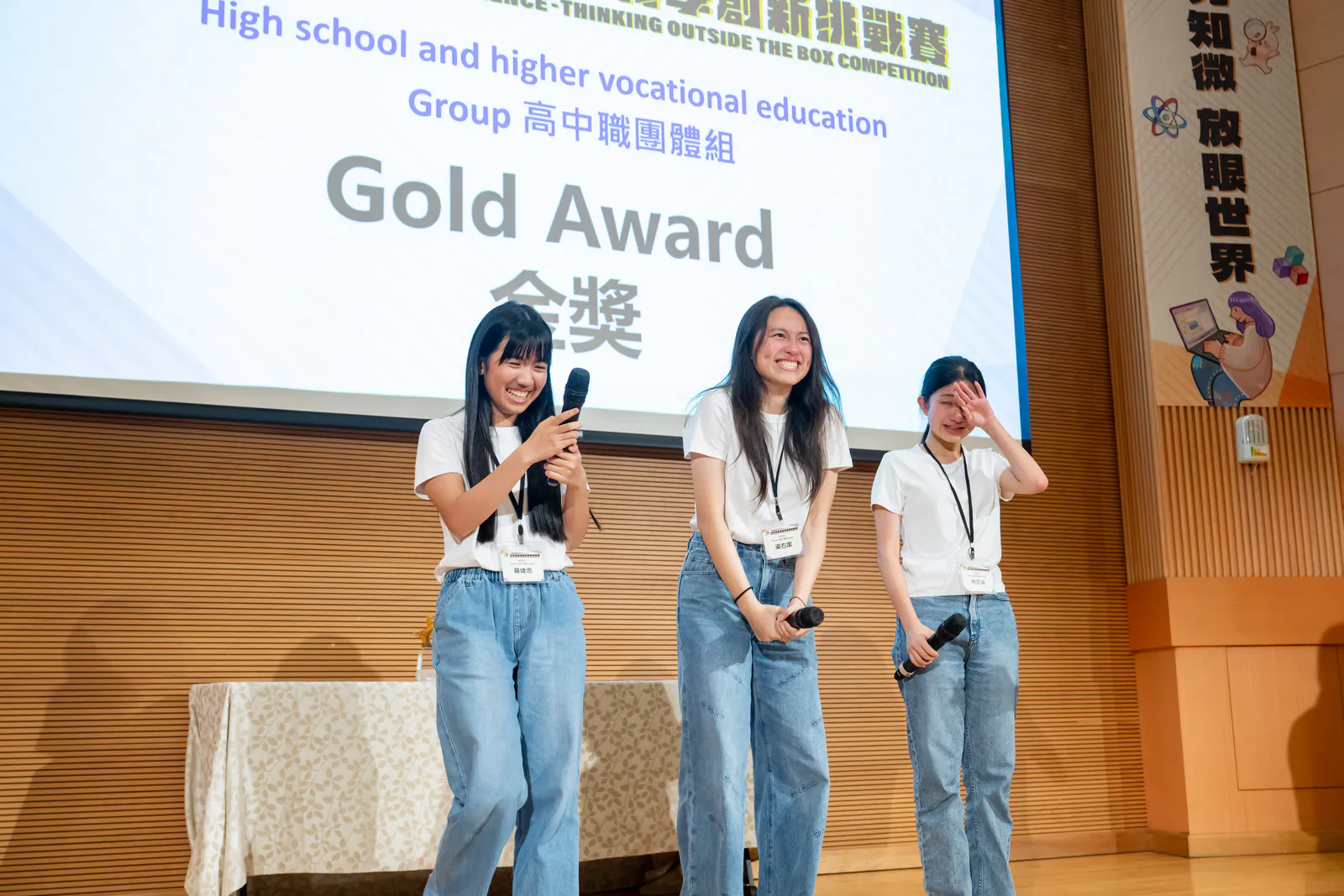 2026-finals-DSC-607