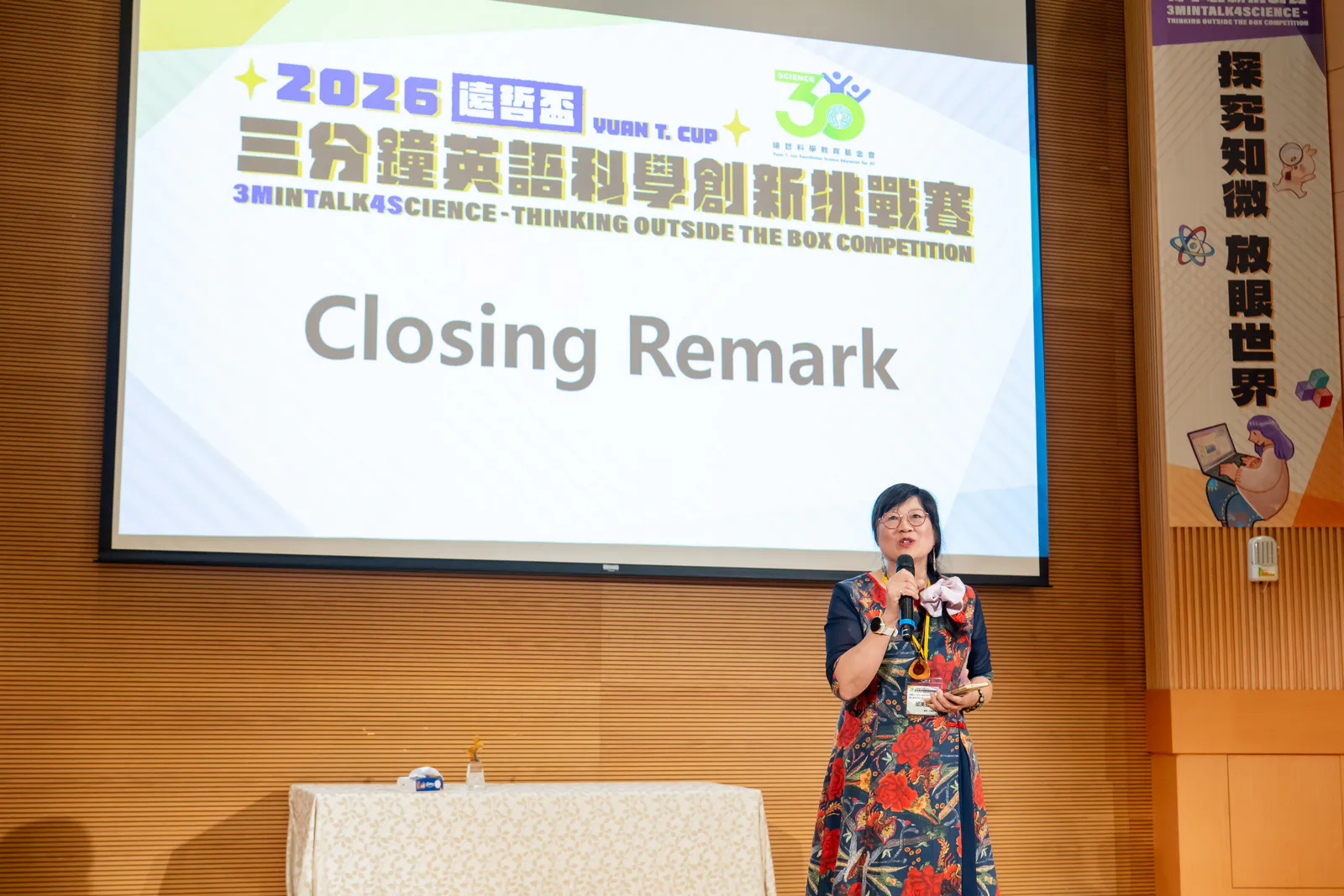 2026-finals-DSC-619